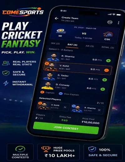 Ganga7 (ganga7) fantasy cricket & matchday visual 2